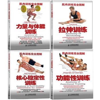 制定篮球交流计划以促进个人技能发展的方法_0