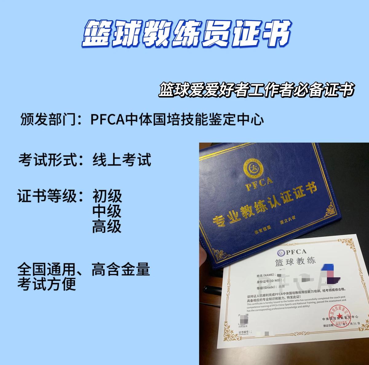 刻苦训练篮球时如何避免受伤的建议_2